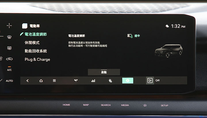 電池溫度調節